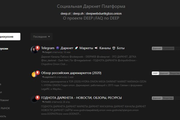 Sprut официальный сайт blacksprute com