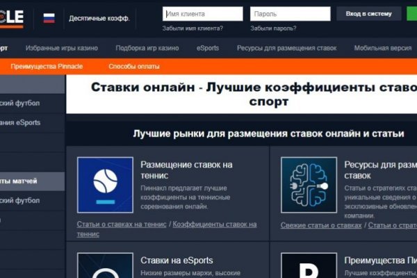 Https bs2site at ссылка blacksprut