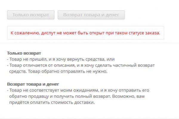 Блэкспрут сайт bs2web top