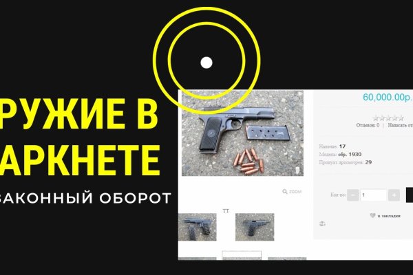 Вход на сайт blacksprut