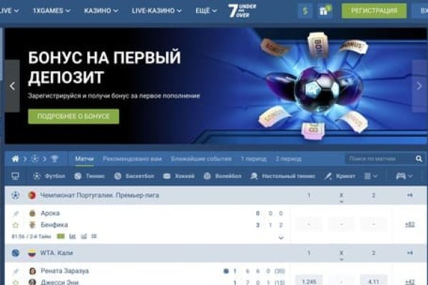 2fa код blacksprut не могу зайти