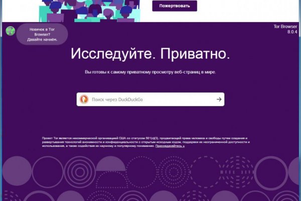 Код 2fa blacksprut подтверждения