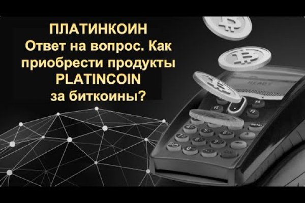 Код 2fa blacksprut подтверждения