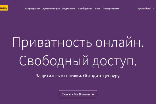 Сайт blacksprut на торе ссылка