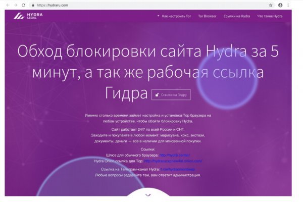 Рабочая ссылка на блэкспрут bs2webes net