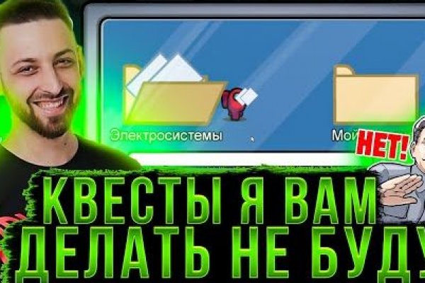 Рабочее зеркало blacksprut bs2me run