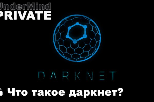 Зеркала для тор браузера blackprut com